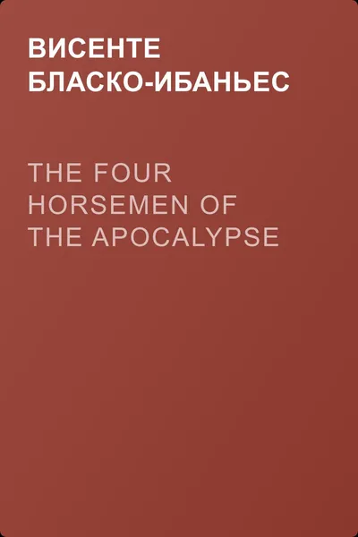 The Four Horsemen of the Apocalypse — обложка книги