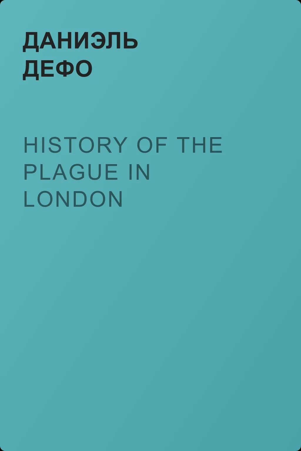History of the Plague in London — обложка книги