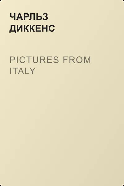 Pictures from Italy — обложка книги