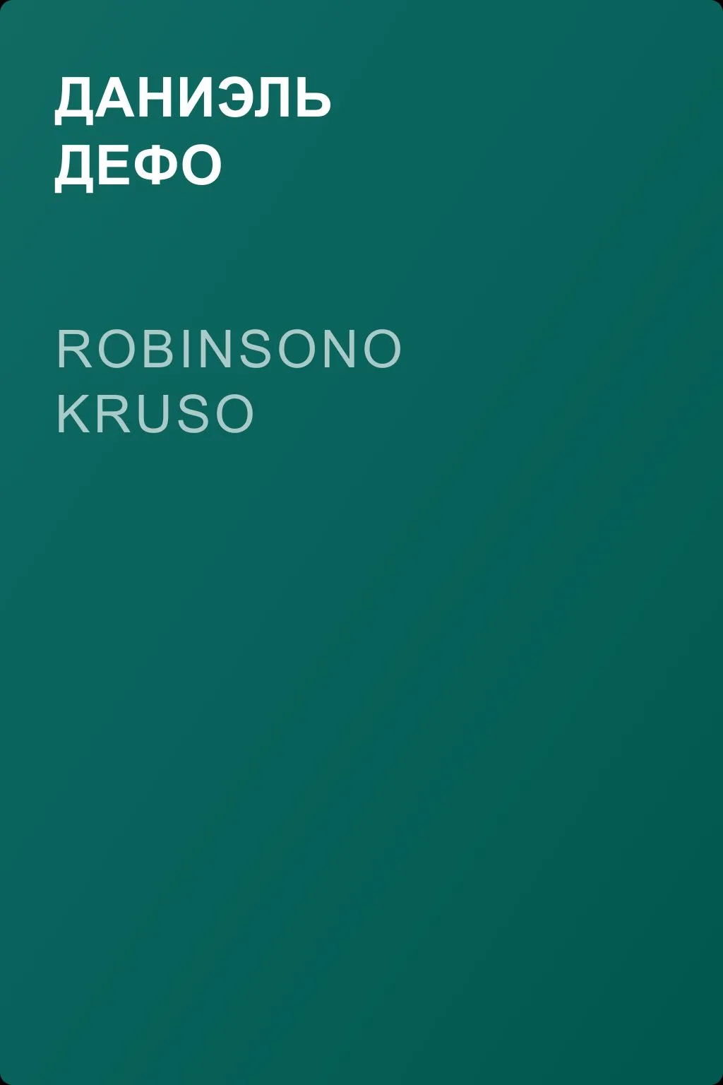 Robinsono Kruso — обложка книги