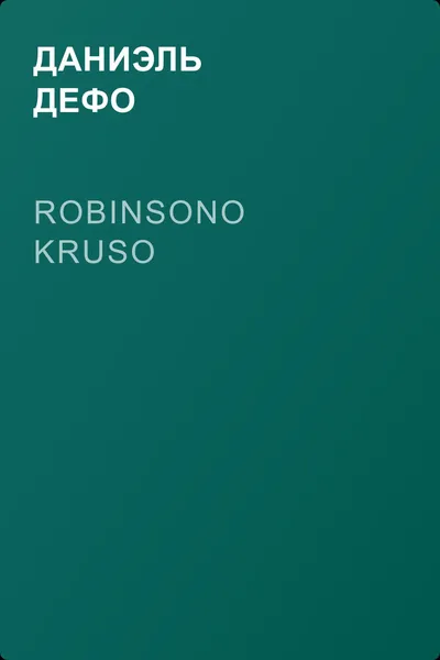 Robinsono Kruso — обложка книги