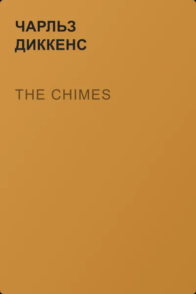 The Chimes — обложка книги