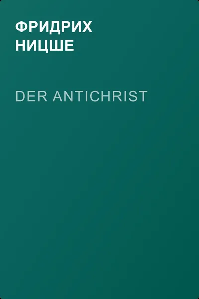 Der Antichrist — обложка книги