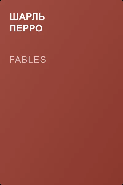 Fables — обложка книги