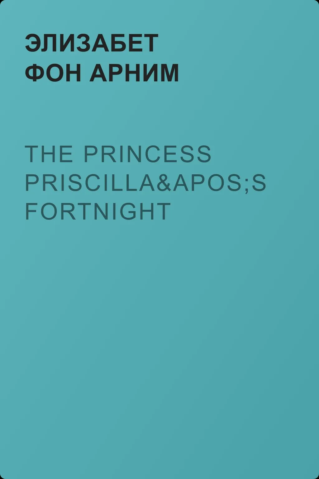 The Princess Priscilla's Fortnight — обложка книги