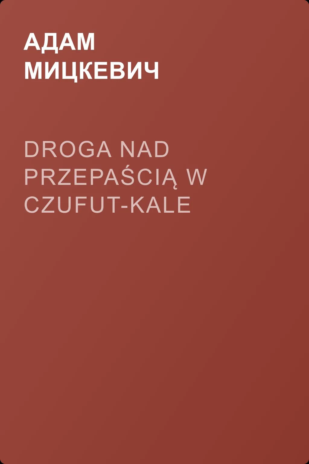 Droga nad przepaścią w Czufut-Kale — обложка книги