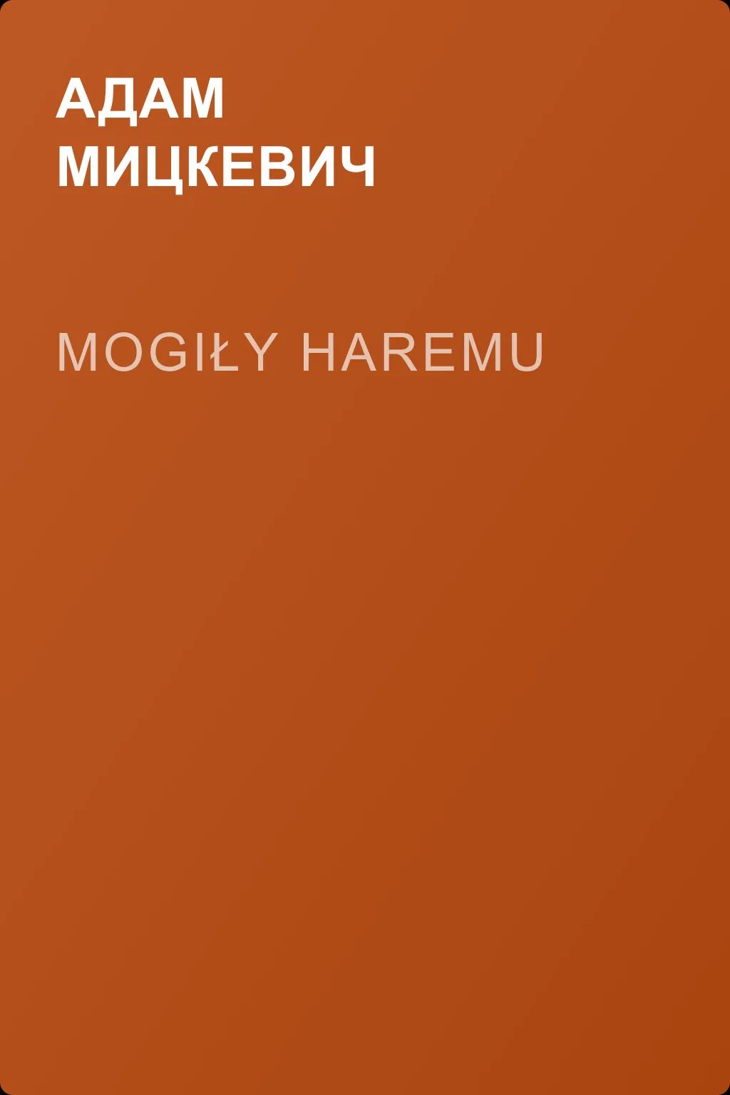 Mogiły haremu — обложка книги