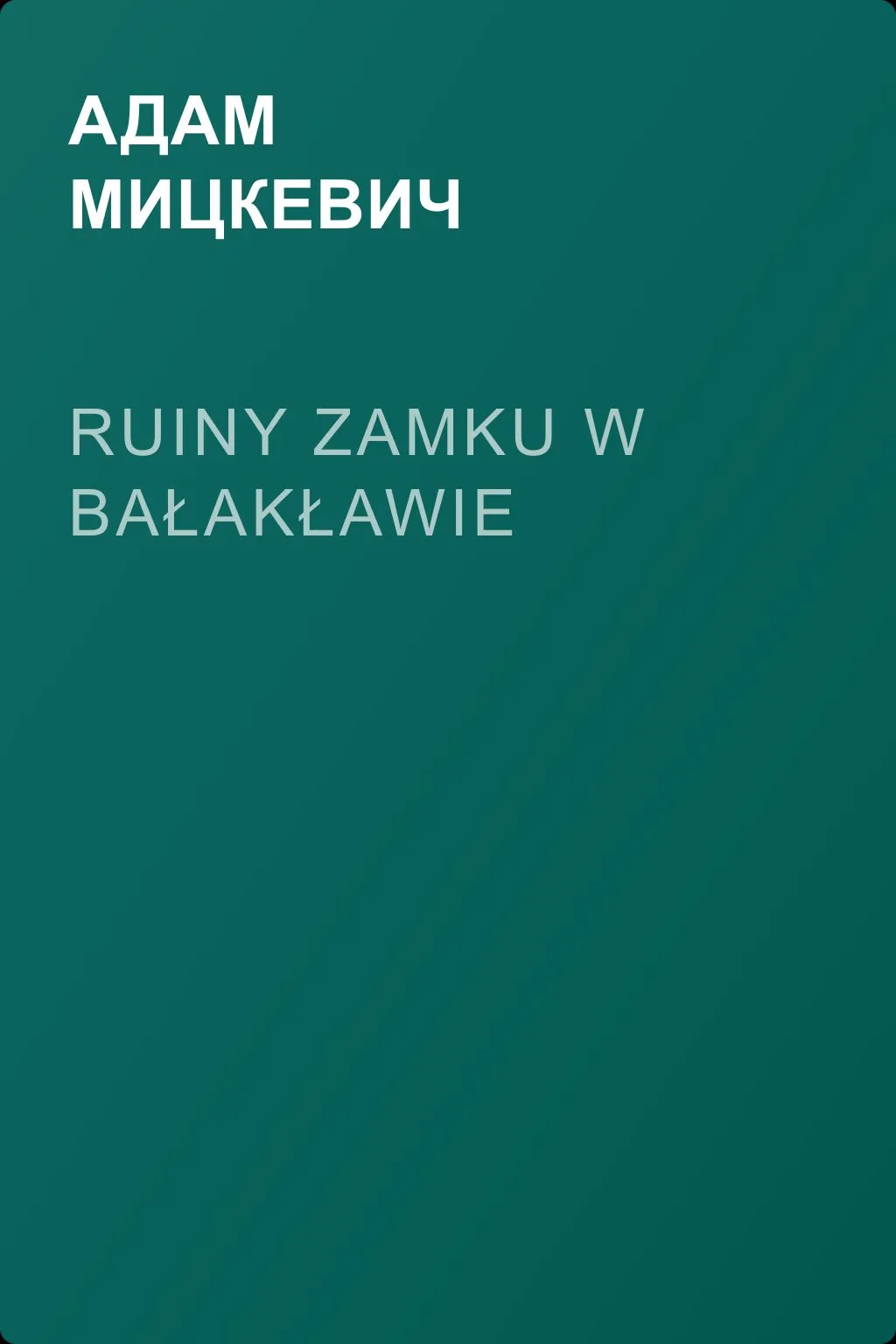Ruiny zamku w Bałakławie — обложка книги