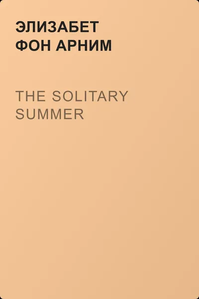 The Solitary Summer — обложка книги