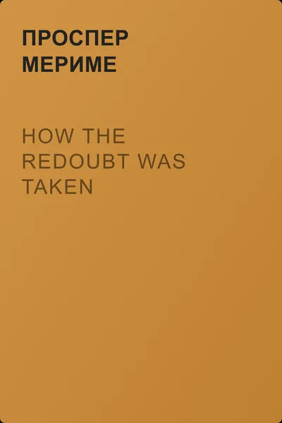 How The Redoubt Was Taken — обложка книги