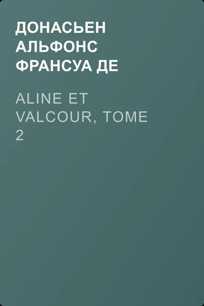 Aline et Valcour, tome 2 — обложка книги