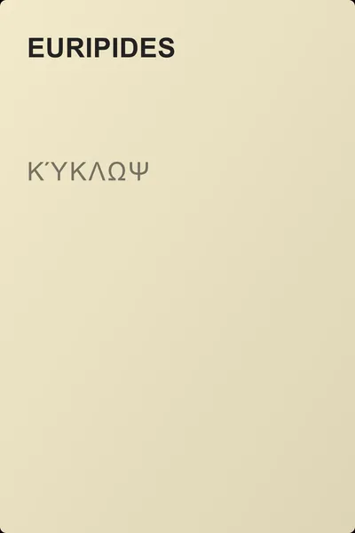Κύκλωψ — обложка книги