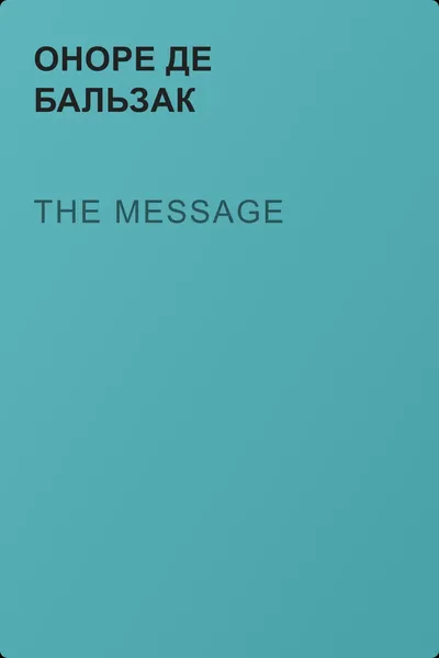 The Message — обложка книги
