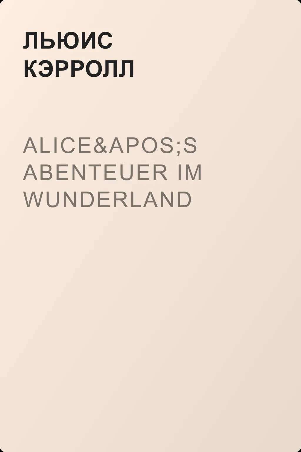 Alice's Abenteuer im Wunderland — обложка книги