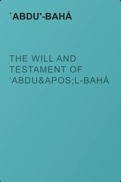 The Will And Testament of ‘Abdu'l-Bahá — обложка книги