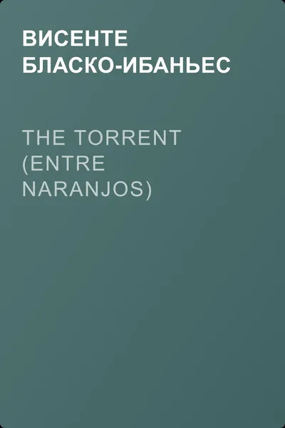 The Torrent (Entre Naranjos) — обложка книги