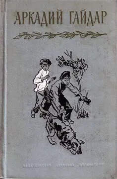 Глина — обложка книги