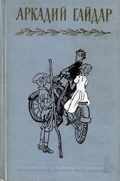 Рассказы — обложка книги