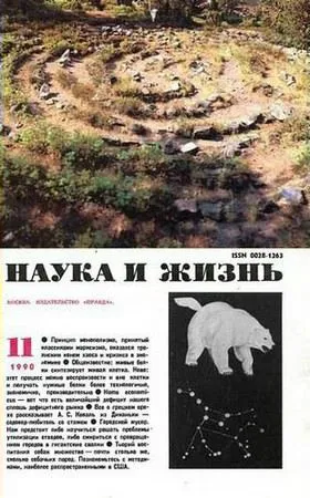 Происшествие в Вистерия-Лодж — обложка книги