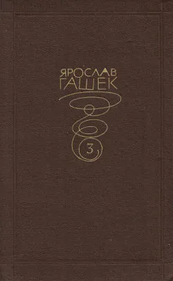 Детективное бюро — обложка книги