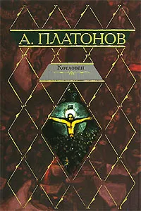 Ямская слобода — обложка книги