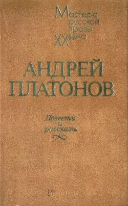 Корова — обложка книги