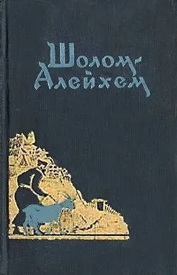 «Песнь песней» — обложка книги