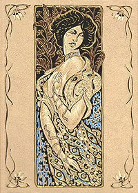 Иветта — обложка книги