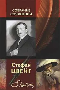 Лионская легенда — обложка книги