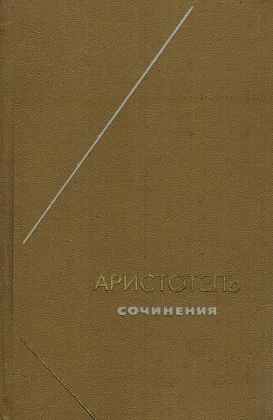 Большая этика — обложка книги