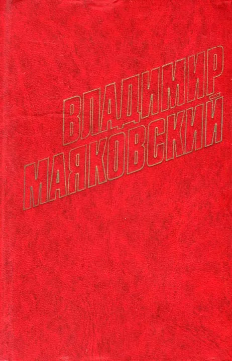 Семидневный смотр французской живописи — обложка книги