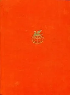 Журналистика в Теннесси — обложка книги