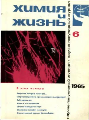 Машина Эрика Свенсона — обложка книги