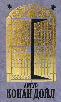 Жрица тугов — обложка книги