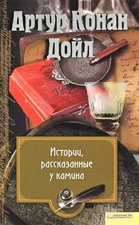 Почему в новых домах водятся привидения — обложка книги