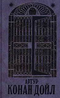 Дядя Бернак — обложка книги