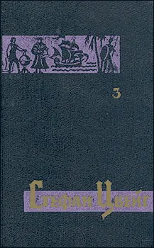 Побег в бессмертие — обложка книги