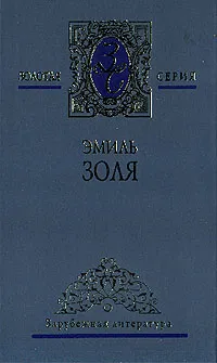 Деньги — обложка книги
