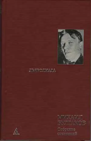 Шансон д'этэ — обложка книги