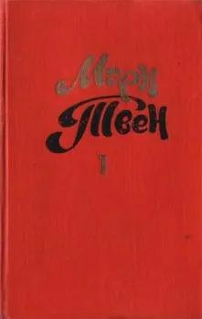 Воспоминание — обложка книги