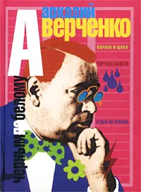 Пролетарское искусство — обложка книги