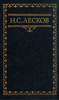 Засуха — обложка книги