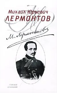 Моряк — обложка книги