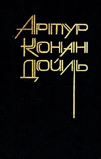 Повести и рассказы разных лет — обложка книги