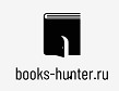 books-hunter.ru