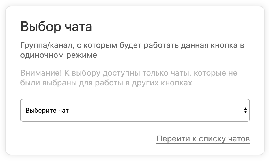 Как это работает