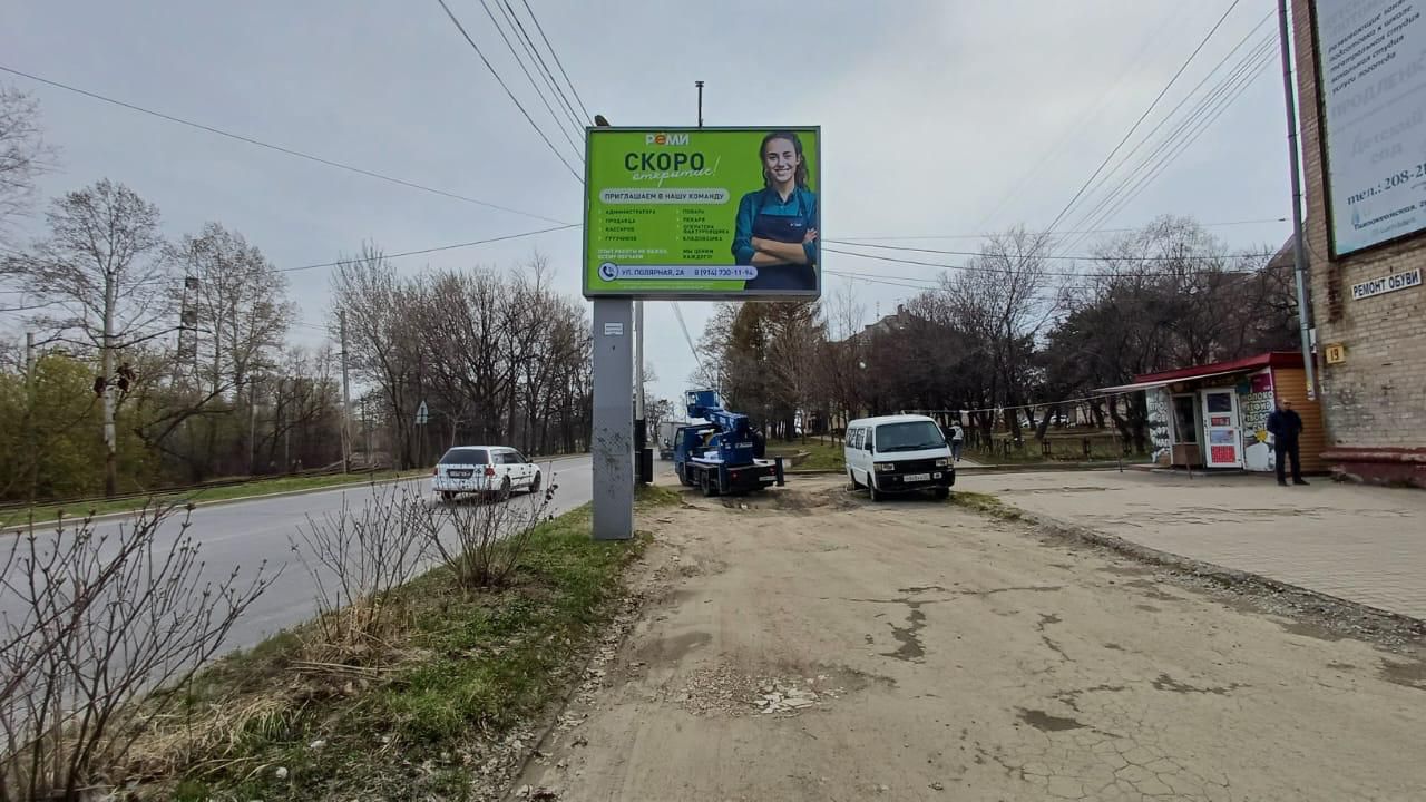 БотСад: 3,7x2,7 баннер — Хабаровск, улица Руднева, 19