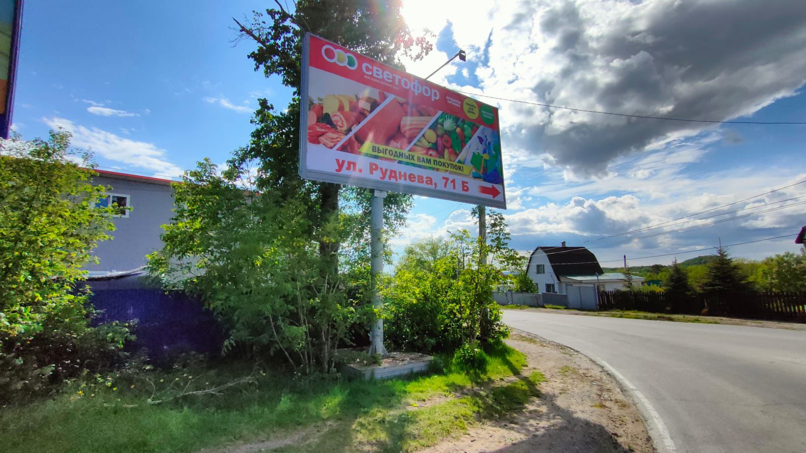 БотСад: 6x3 баннер — Хабаровск, Полярная улица, 70