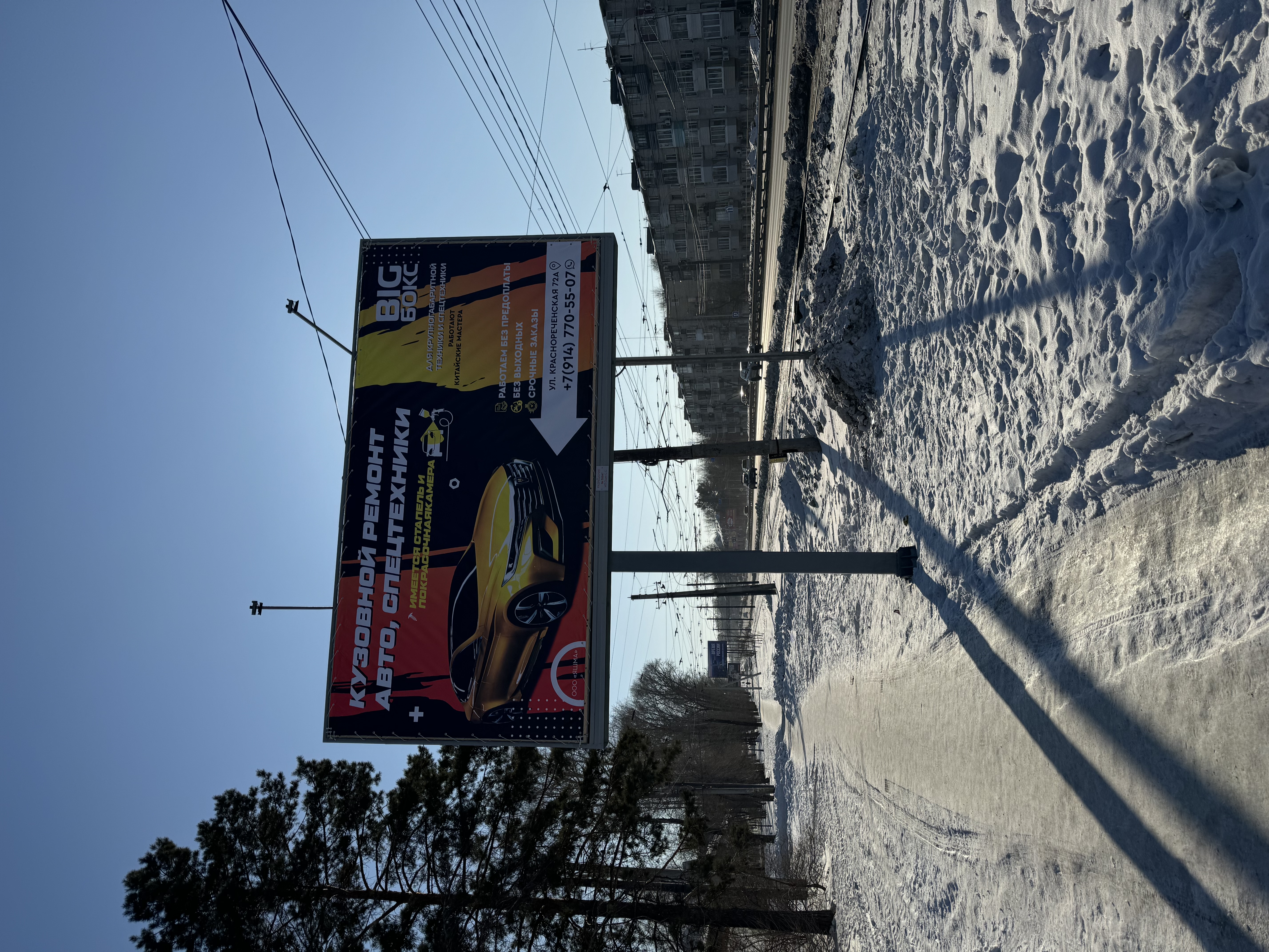 БотСад: 6x3 баннер — Санкт-Петербург, Гороховая улица, 3