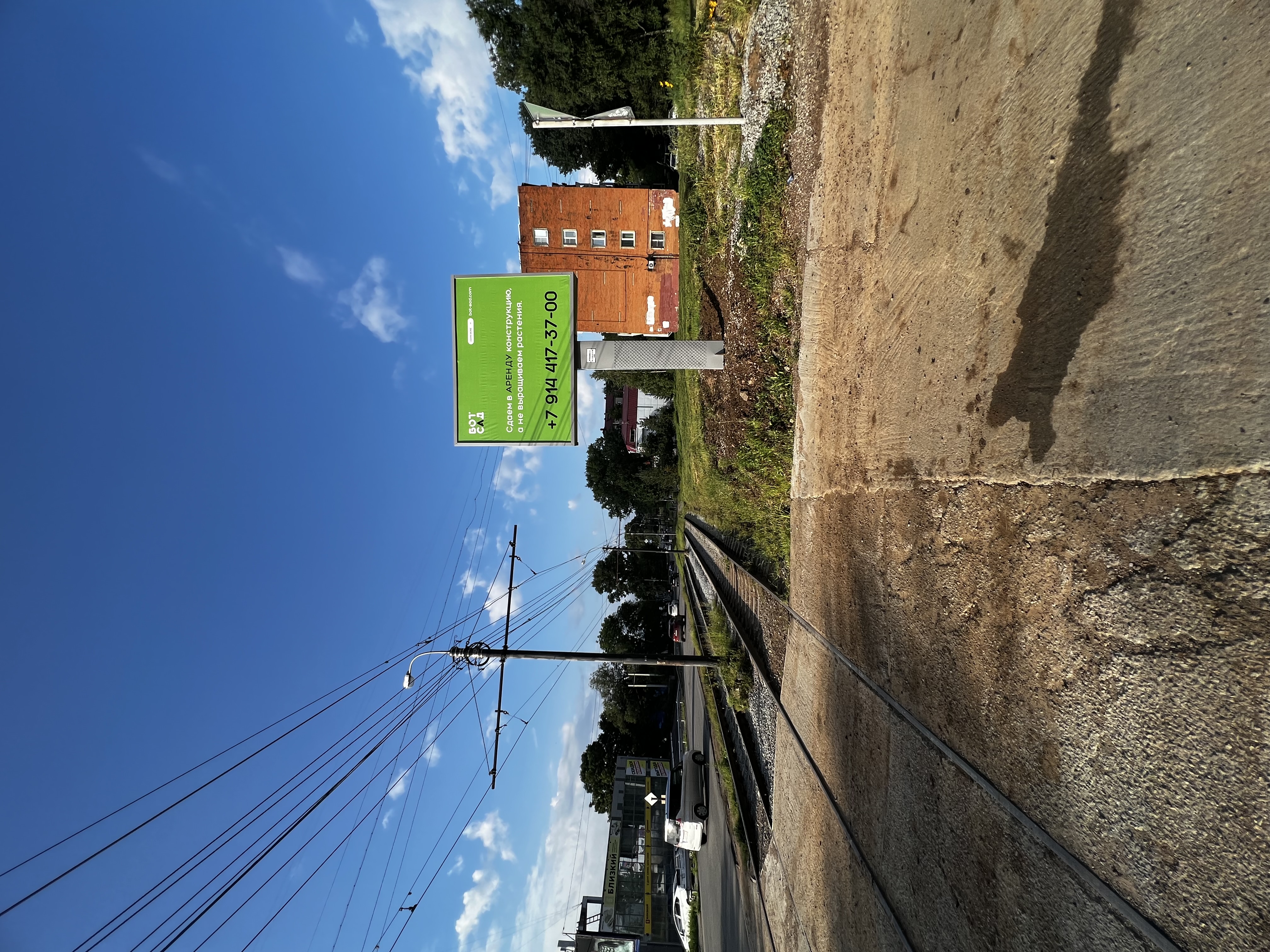 БотСад: 3,7x2,7 баннер — Хабаровск, Тихоокеанская улица, 125